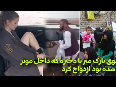 فیلم ملا لندی  ملا لندی ازدواج کرد با دختره