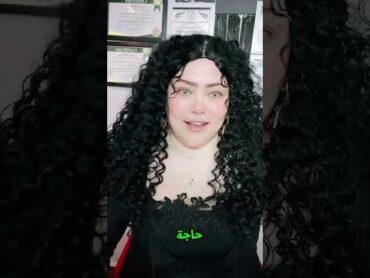 الفتيشية الجنسية