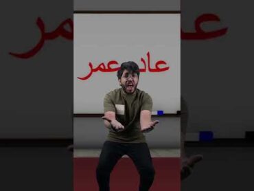 دخلت روبلوكس بالحقيقه ودرست حمودي في ماب البيوت 😂 shorts روبلوكس ماب البيوت
