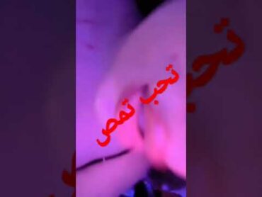 مغربية🌹❤️💋🔥