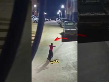 هاذ الطفلة خرجت تلعب برا في الليل 😨 ! رعب الجزائر