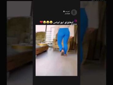 غيث مروان زوجته سارة صارت لبسها متل عصام ونور 😨😱