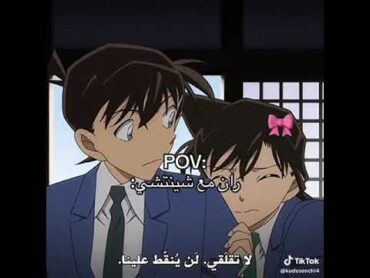 ران موري💜 في الحقيقة: ران موري وهي مع سينشي💙 انميكونان
