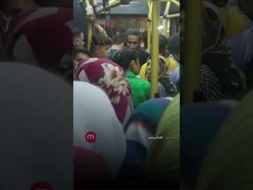 درگیری با آمر در اتوبوس