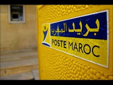 فضيحة : بريد المغرب بالداخلة بدون موظفين و مكاتب فارغة في ساعات العمل الرسمية