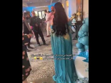 رقص هند القحطاني في عيد ميلادها