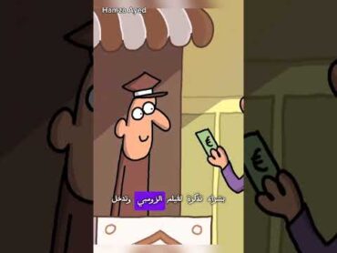 فيلم الزومبي الخطير... 🙀🙀 movie افلام film فيلم