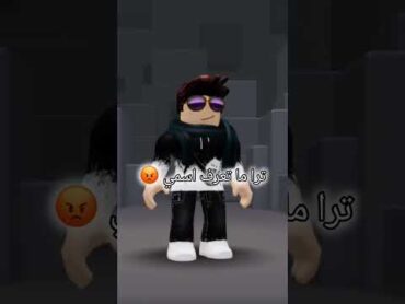 نشارك في الترند 😡✨ جيش خالد