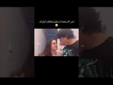 مغربية مع الوحش التونسي تونس مغربية وحش شينوي بنات اسبانيا دويتو مغرب اسبانيا rap