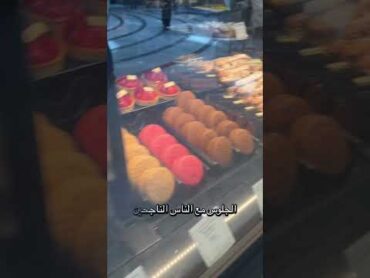 رافق السعداء تسعد