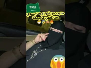 سعوديه عملتٌ تجربة مع أخو زوجها قسم بالله بكل قوته صدعها بظهرها ودووس لايك