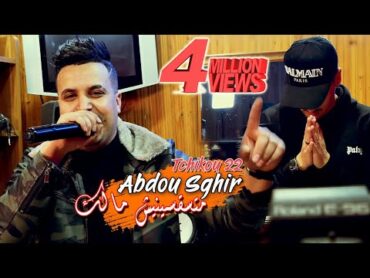 Abdou Sghir 2022 Matsa9sinich Malek متسقسينيش مالك © Avec Tchikou 22  Clip Officiel 2022