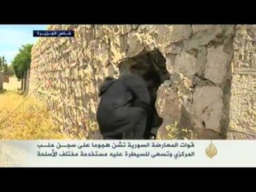 معركة اقتحام سجن حلب المركزي