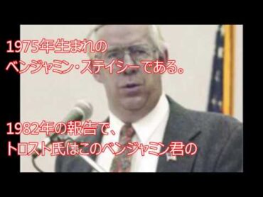 一家全員まっ青な肌！　近親婚を繰り返したファゲイト一族とは？【衝撃】近親婚を繰り返した結果？学校では絶対に教えない歴史　嘘のような本当の話