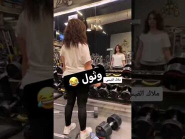 شوفو الخلفيه مال ملاك القيسي
