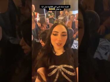 تيتكوك جهاد مرات عصام صاصا😱😎‼️‼️‼️‼️