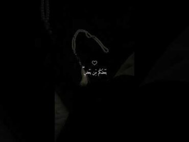 لطفاًحمایت کنیدصدقه جاریه است❤️برای دیدن مطالب بیشترصفحه مارا دنبال کنید 😍💐قرآن قرأن ماهرالمعيقلي