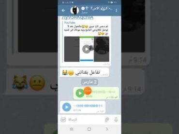 فضيحه الفرخ كرو زبي قصدي البغدادي الوصف