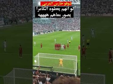 افضل حارس مرمى في العالم  ههه