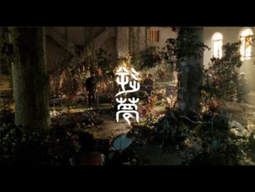 King Gnu  逆夢