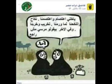 منقب
