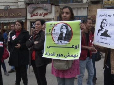 Discrimination against Egyptian woman back in the spotlight