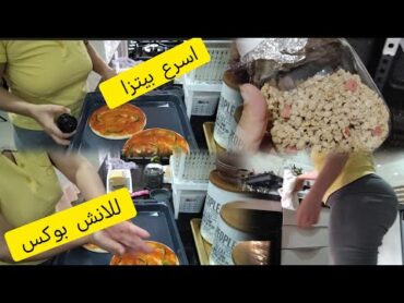 كيفاش قتاصدت باش من ضيعش ✅️وكل نهار واش كتاب إعادة تدوير قريعات نوتيلا لقينا🐈‍⬛حاولنا نوكلوهم