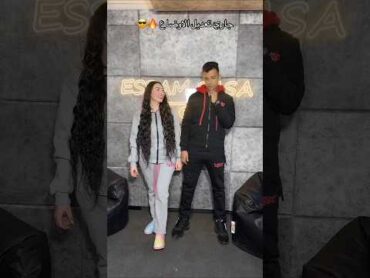 تيكتوك عصام صاصا ومراته ام كيان 😎🔥🔥🔥‼️‼️