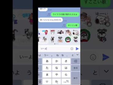 YAJU&U 歌詞ドッキリ