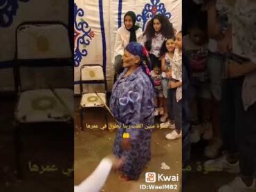 اجمد رقص ست كبيره