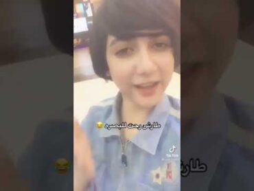 حلوين العراق.طارش رحت البصره.2021.ستوريات.