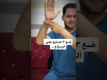 طريقة فعالة تساعد على النوم