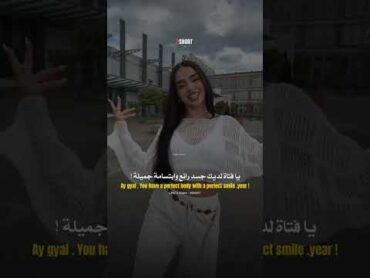 ترجمة اغنية perfect smile ترند explore ترجمة 2short اغاني مترجمة gims trending ترند