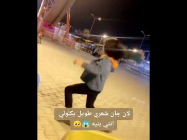 حلوين العراق احلى ولد حلو كيوت صاكه ستوريات انستقرام ميمز حالات واتس اب حالة ماسنجر مقطع قصيرة 2022