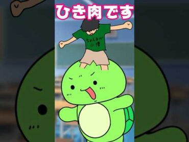 【クイズ】ひき肉です！の言い方で答えろww (まいぜん・マイッキー声真似)　まいぜん　まいぜんシスターズ　マイッキー　＃ひき肉