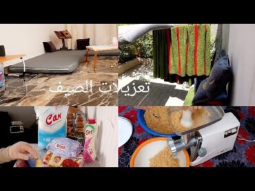لميت السجاد ونعنشت بيتي بالمي 🦋🏡 أجا عمل فتنه بيني وبين زوجي وليش لترضي على حالك تكوني زوجه ثانيه 🥲