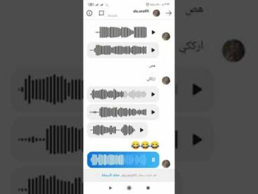 فضيحة بنت رام الله حريقة لا يفوتك