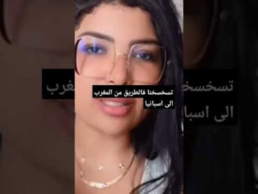 فيديوا جديد الماسة على القناة