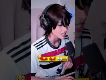 حبيبة ابو فله 😳؟