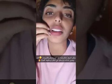 يوميات ممحونه. تقول المحنه احلا شي