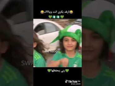 ليبين صغار تعين عار