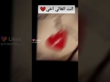 حالات واتس اب عن الاخ ♥ اجمل اغنية عن الاخوة😻 حالات واتس عن الاخ🌸♥