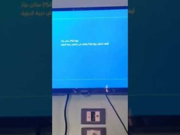 جهاز ps4 ساخن جداااhot ps4