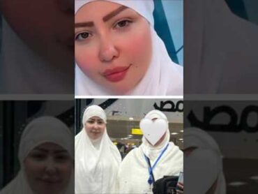 الراقصة بوسى فى طريقها للسعودية لأداء مناسك العمرة ؟! fy fypシ forforyourpage fypシ゚viral