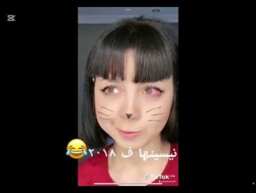 فديوهات كرنج ماسرقت الفديو وربي أنا سويته  دعم  هاشتاق