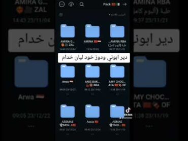 telebox  تعال تشوف تسريبات  البنات ...سنابشاتالفيديو كامل في القناة