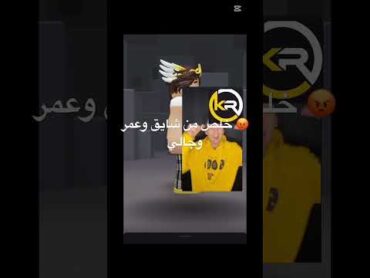 حلو 🤨 روبلوكس اكلتك تفاعلو شلتنا اشتراك اكسبلور
