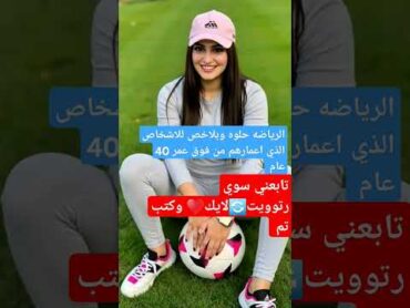 الاميره ريم بنت الوليد الكويت فرنسا اسبانيا المانيا قطر الكويت البحرين عمان السعودية الامارات