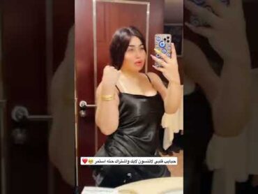 والله اتمنه يكون عندي صديق صيني😂😂💔رزان محمد