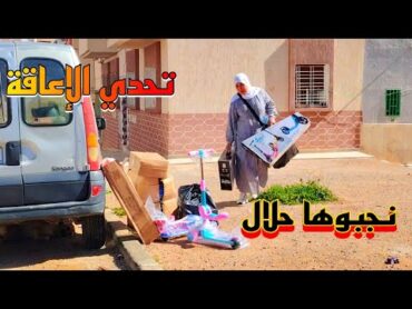 العمل عبادة نجيبوها حلال نتحدى الضروف الحياة ديمآ الجديد